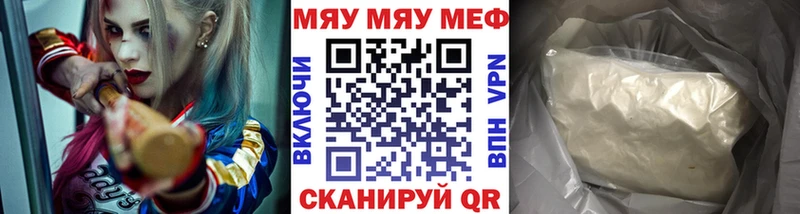 Названия наркотиков Зея Амфетамин  Конопля  Меф мяу мяу  Героин  Cocaine  ГАШ 