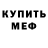 Кетамин VHQ AndreLeto