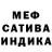 MDMA кристаллы Make Don