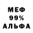 МЕФ 4 MMC Taliesin Gamache