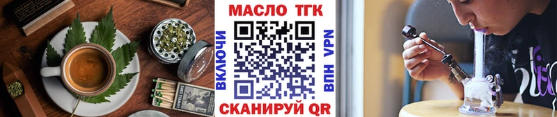 купить наркоту  Зея  Печенье с ТГК конопля 