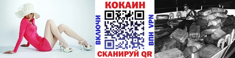 Cocaine Эквадор  где купить   Зея 