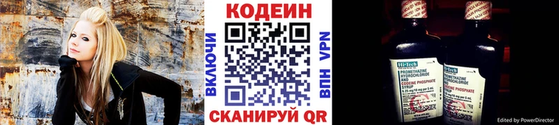 кракен онион Зея Codein напиток Lean (лин)