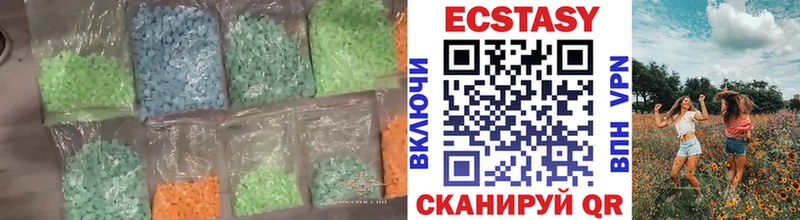 OMG рабочий сайт  Зея  Ecstasy бентли 