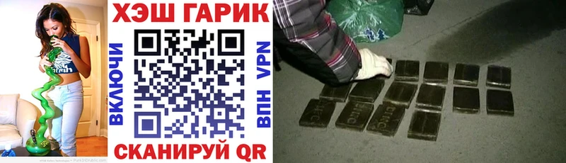 ГАШИШ Premium  Зея 