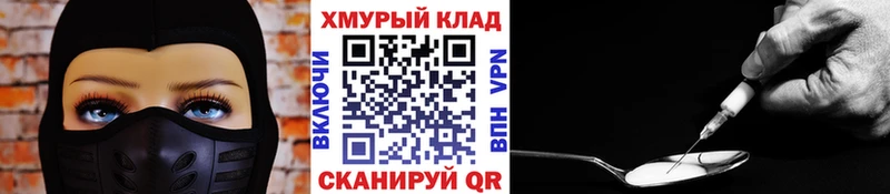 закладки  Зея  Героин герыч 
