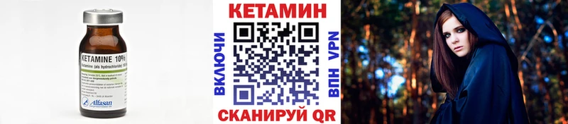 Кетамин ketamine  Зея 