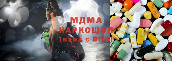 героин Саяногорск