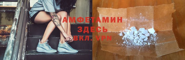 меф VHQ Алексеевка