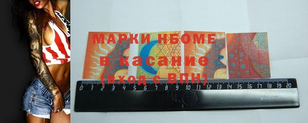 кристаллы Абаза