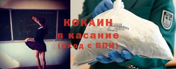 соль курить ск Абинск