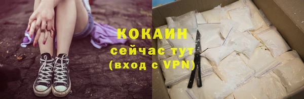 кристаллы Абаза