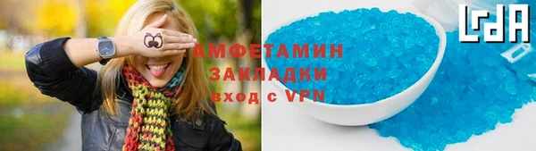соль курить ск Абинск