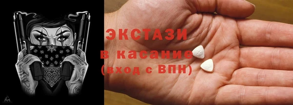 соль курить ск Абинск