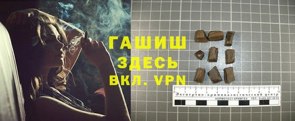 соль курить ск Абинск