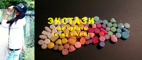 кристаллы Абаза