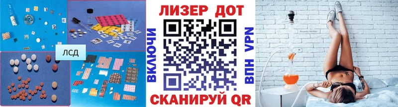 Лсд 25 экстази кислота  закладки  мега как зайти  Зея 