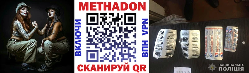 наркота маркетплейс состав Метадон кристалл Зея