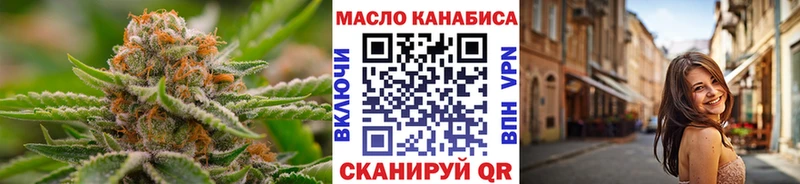 что такое   Зея  Дистиллят ТГК THC oil 