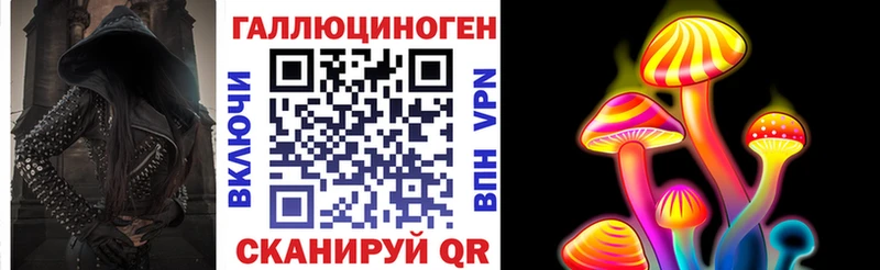 Галлюциногенные грибы прущие грибы  Зея 